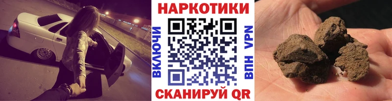 Названия наркотиков Дубна APVP  COCAIN  ГАШИШ  МЕФ  Каннабис 