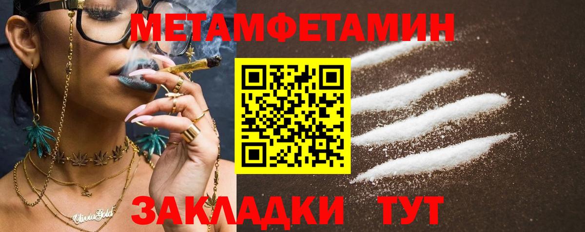 Амфетамин VHQ  Amphetamine  Дубна  Вход с VPN 