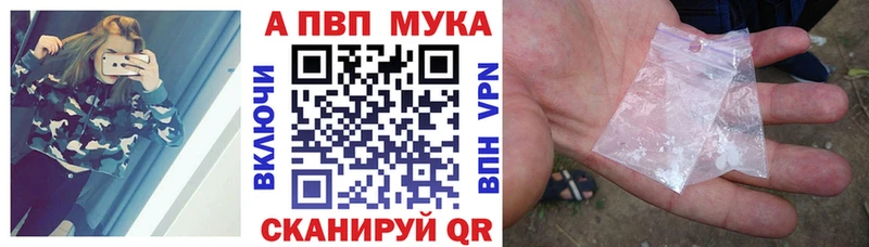 omg как войти Дубна Alfa_PVP Crystall продажа наркотиков