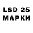 Марки NBOMe 1500мкг Lucas Cirino