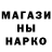 Кетамин VHQ Voltage 3d