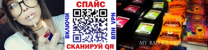 mega ССЫЛКА  Дубна  Бутират оксана  наркошоп 