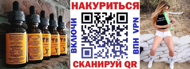 цена наркотик  Дубна  Canna-Cookies марихуана 