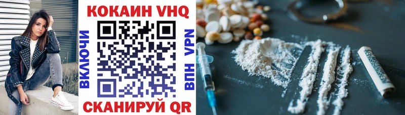 COCAIN VHQ  Дубна 