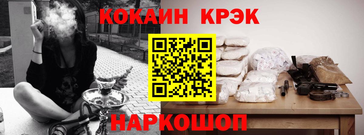 Cocaine Боливия  Кокаин  даркнет сайт  Вход с VPN  КОКАИН Колумбийский  Дубна 
