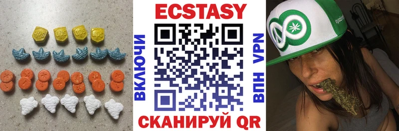 omg как войти  Дубна  ЭКСТАЗИ MDMA 