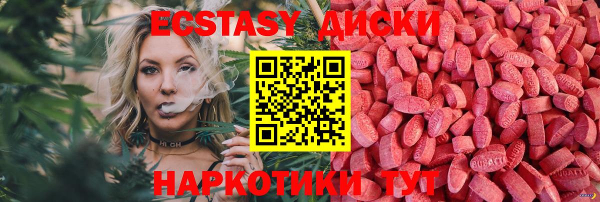 Ecstasy Punisher  ЭКСТАЗИ MDMA  Вход с VPN  kraken как зайти  Дубна 