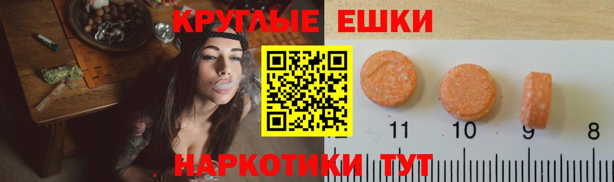 Ecstasy Cube Дубна