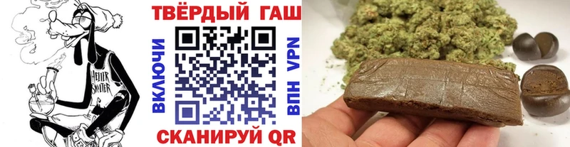 ГАШ гашик  как найти наркотики  Дубна 