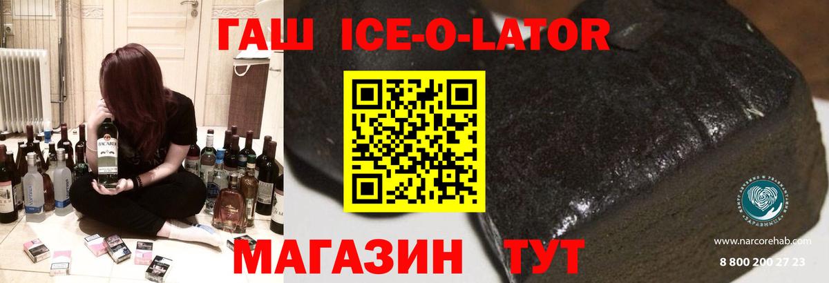 Гашиш  Гашиш гашик  Вход с VPN  Дубна 