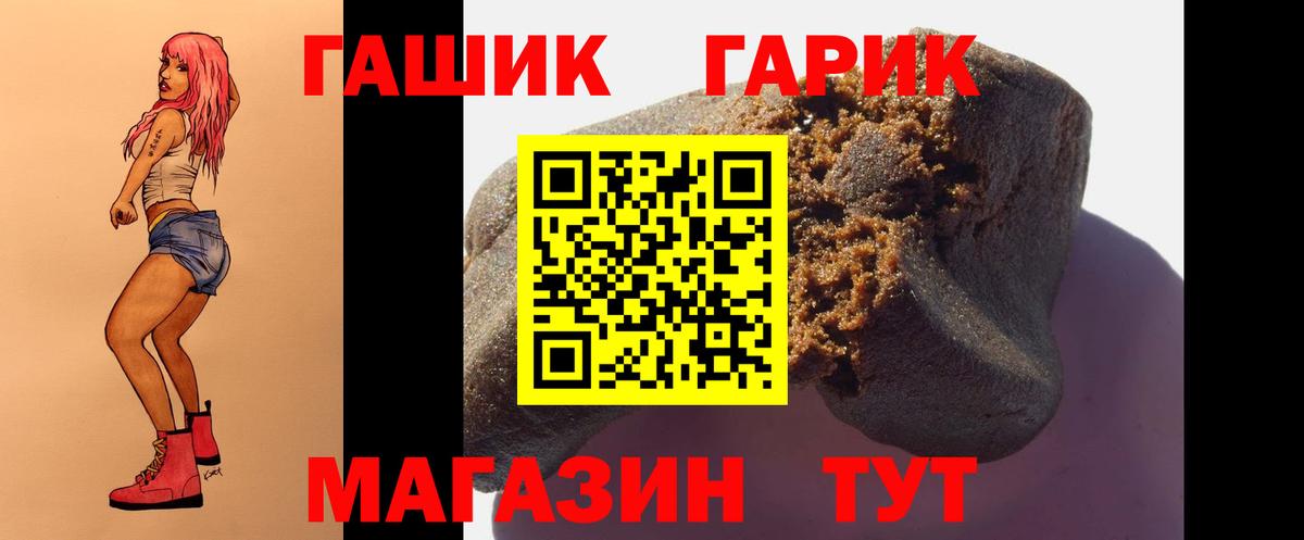 Гашиш Изолятор Дубна
