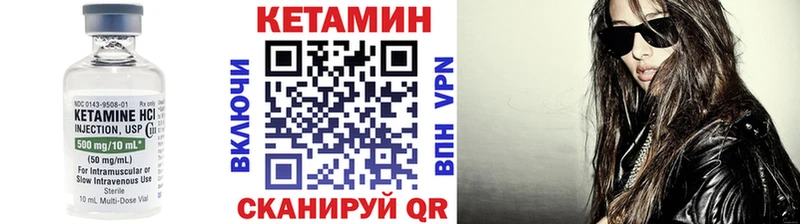 кракен ссылки  Дубна  Кетамин VHQ  наркотики 
