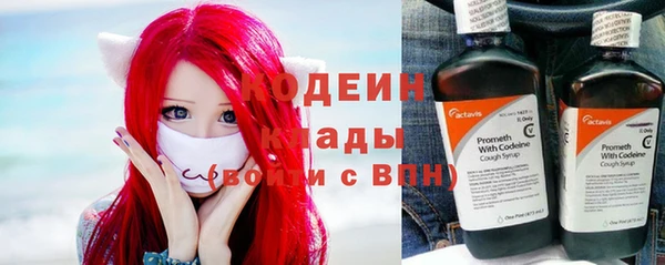 амфетамин Абинск