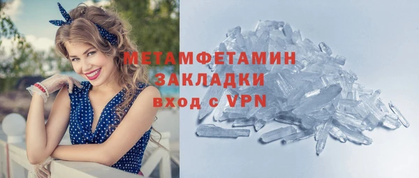 mdpv Абдулино