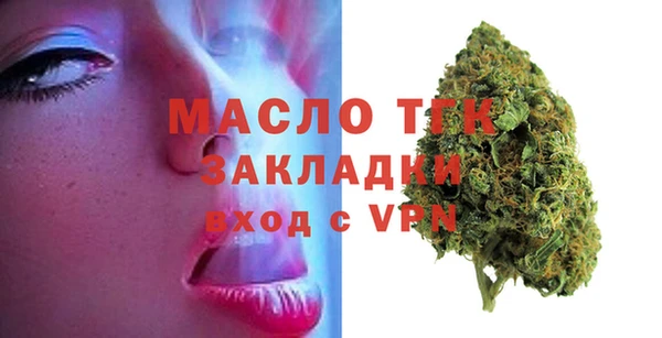 кокаин премиум Абаза