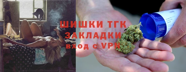 mdpv Абдулино