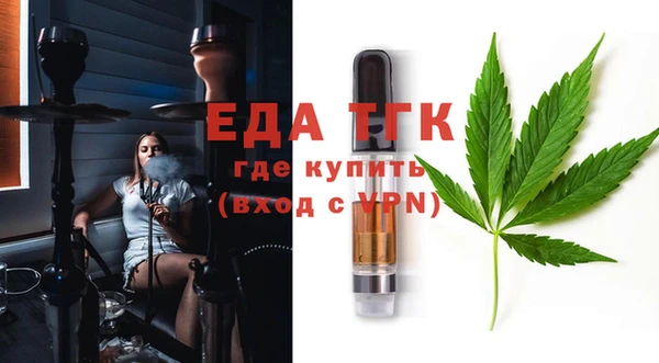 амфетамин Абинск