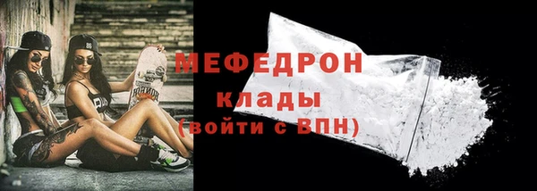 амфетамин Абинск