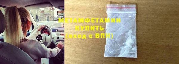 амфетамин Абинск