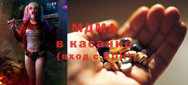 кокаин премиум Абаза