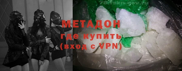 кокаин премиум Абаза