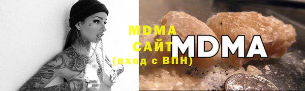mdpv Абдулино
