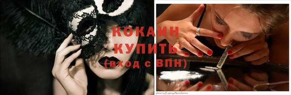 mdpv Абдулино