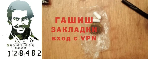 амфетамин Абинск