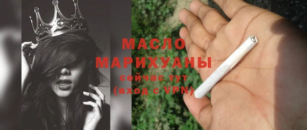 mdpv Абдулино