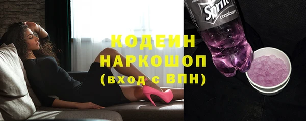 кокаин премиум Абаза