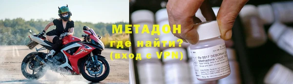 кокаин премиум Абаза