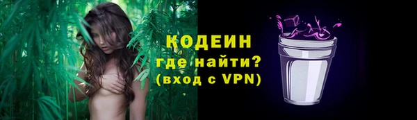 амфетамин Абинск