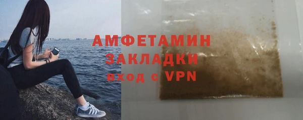 mdpv Абдулино