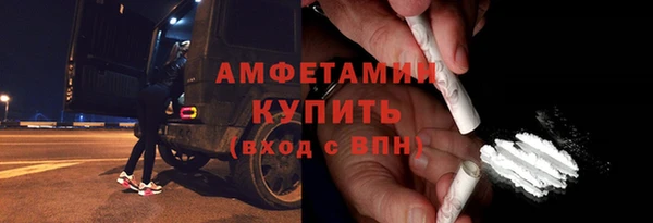 кокаин премиум Абаза