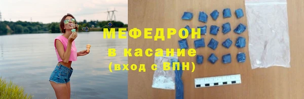 мефедрон VHQ Алексеевка