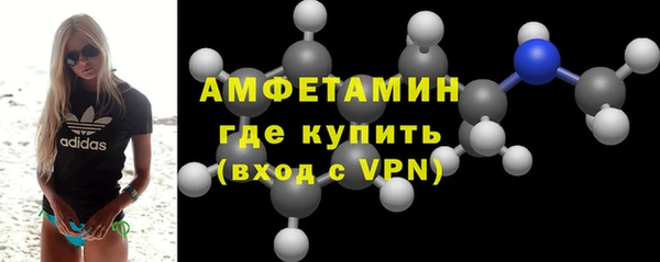 кокаин премиум Абаза