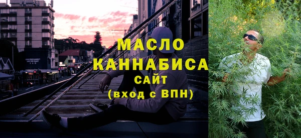 амфетамин Абинск