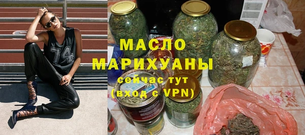 mdpv Абдулино