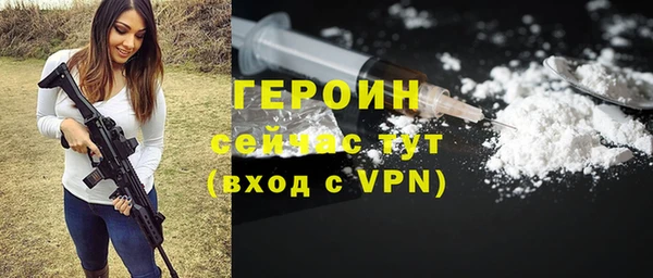 mdpv Абдулино