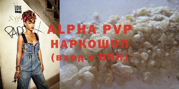 mdpv Абдулино