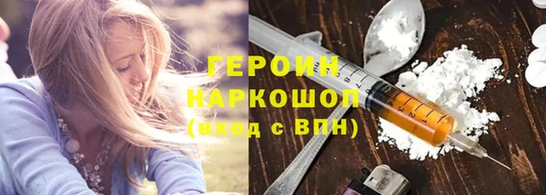 амфетамин Абинск