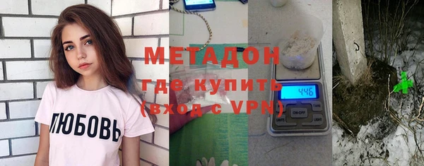кокаин премиум Абаза
