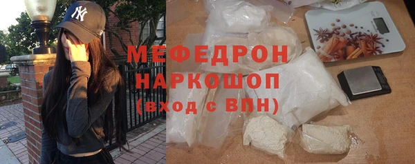 кокаин премиум Абаза