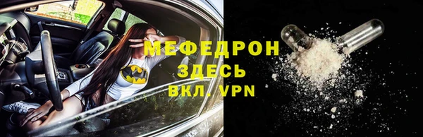 кокаин премиум Абаза