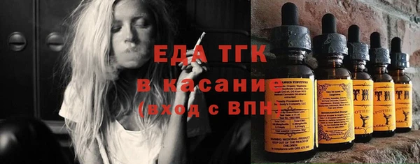 mdpv Абдулино