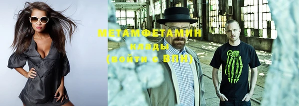 амфетамин Абинск