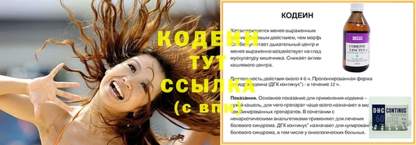 кокаин премиум Абаза