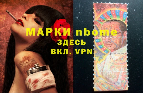 кокаин премиум Абаза