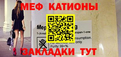 мет Михайловка
