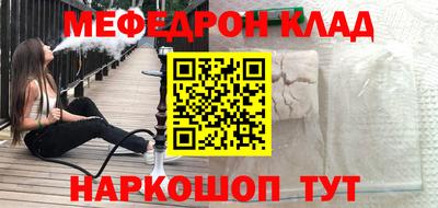 мяу мяу мука Кулебаки